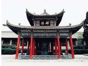 beilin
