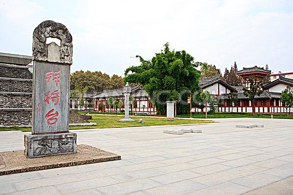 hanzhongbaijiangtai