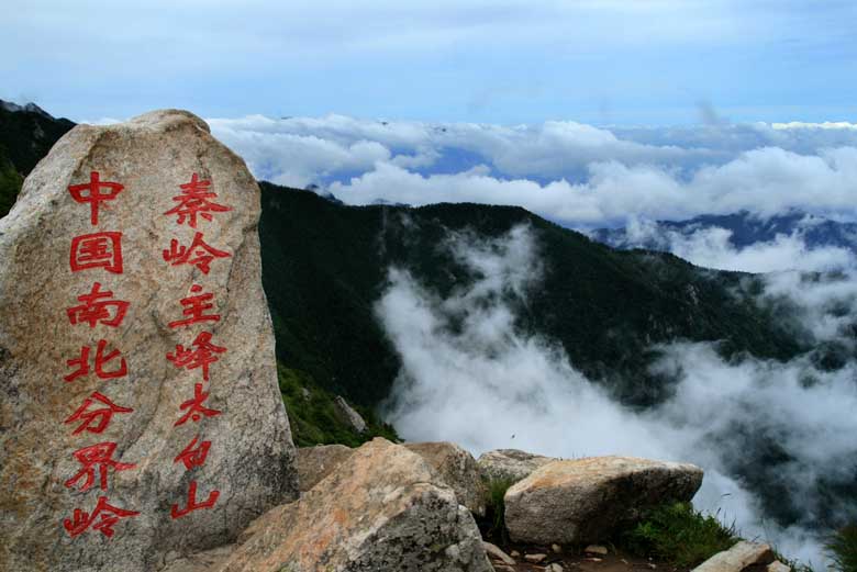 taibaishanjinqu