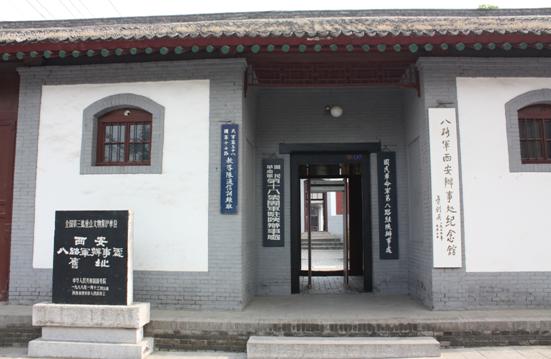 xabalujunbanshichu