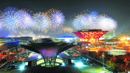 shanghaishibohui