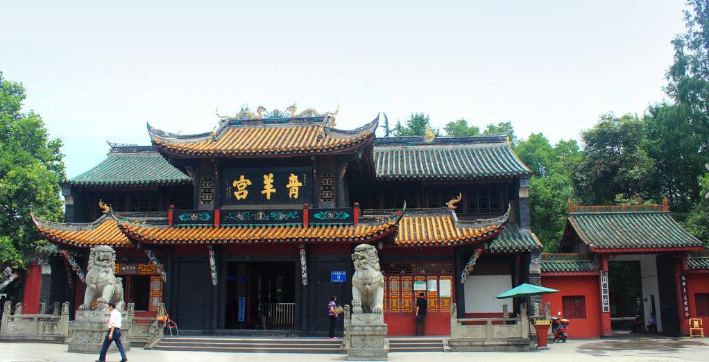 chengduqingyanggong
