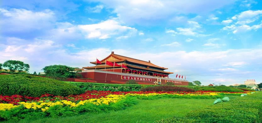 tiananmen