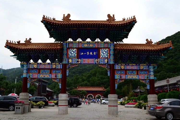 tianjinpanshan